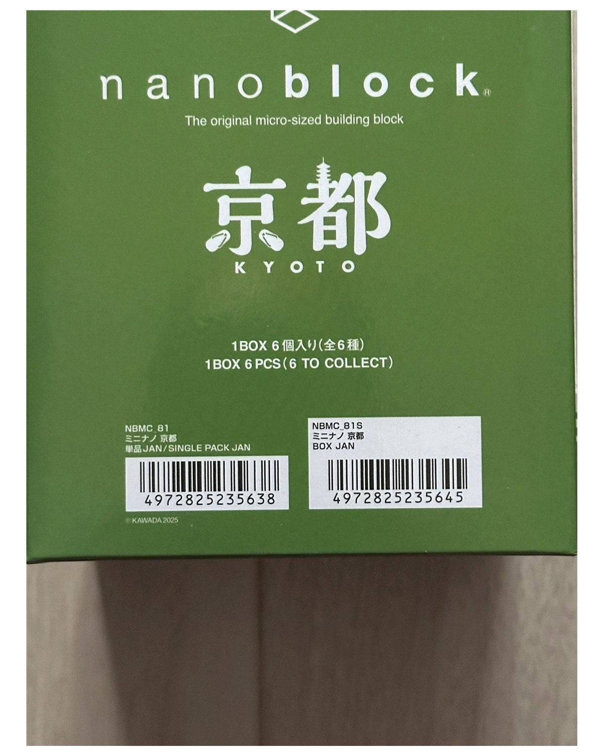 ナノブロック ミニナノ 京都 1BOX 6個入(全6種)