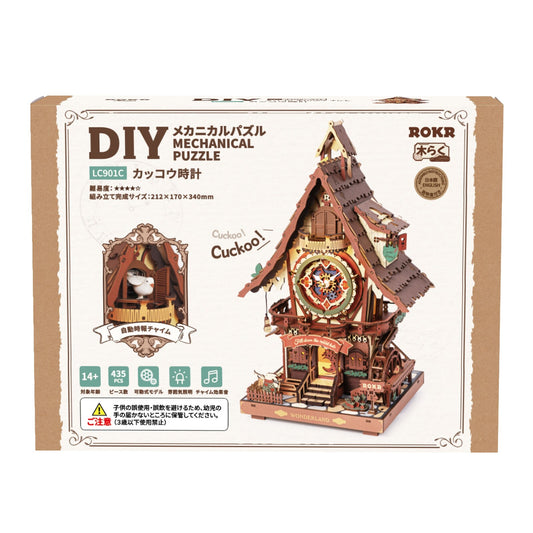 ROKR カッコウ時計 DIY木製3Dパズル 組み立てキット｜日本語説明書付き｜鳴く・光る本格からくり時計｜435ピース・完成約34cm・14歳以上